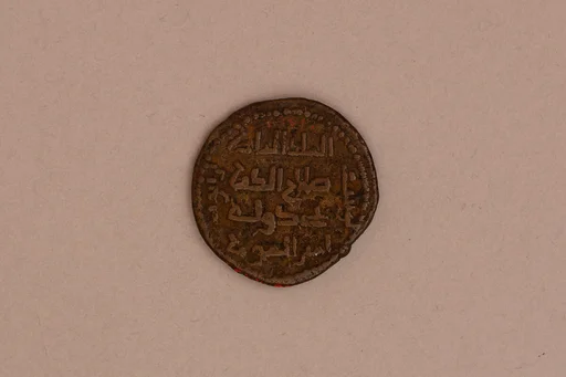 Coin