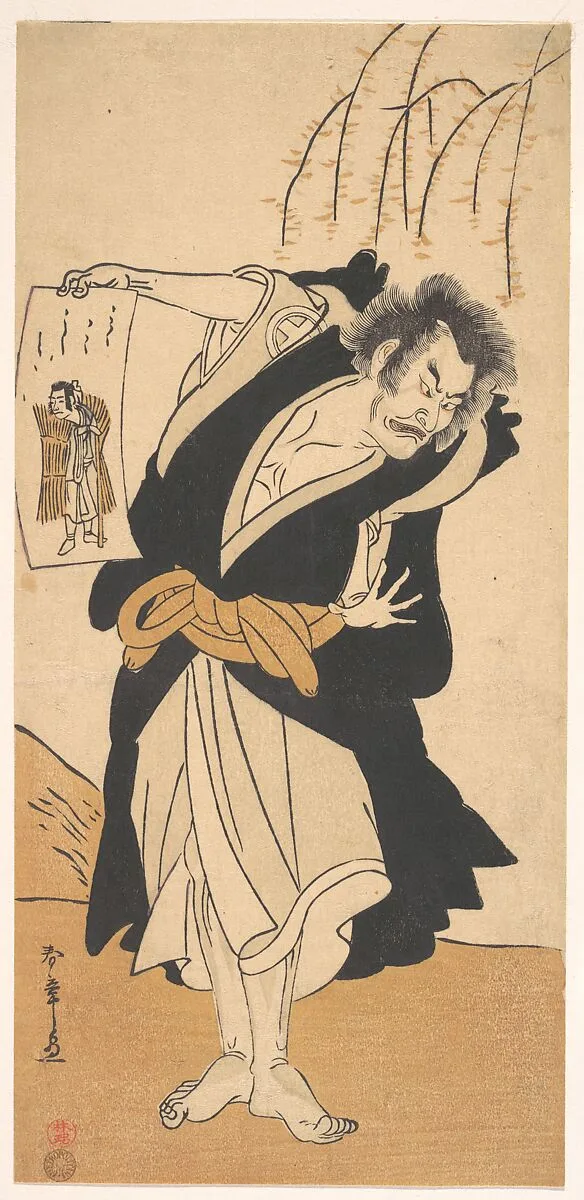 三代目大谷廣右衛門|The Third Otani Hiroemon as an Outlaw Standing Near a Willow Tree — Katsukawa Shunshō 勝川春章