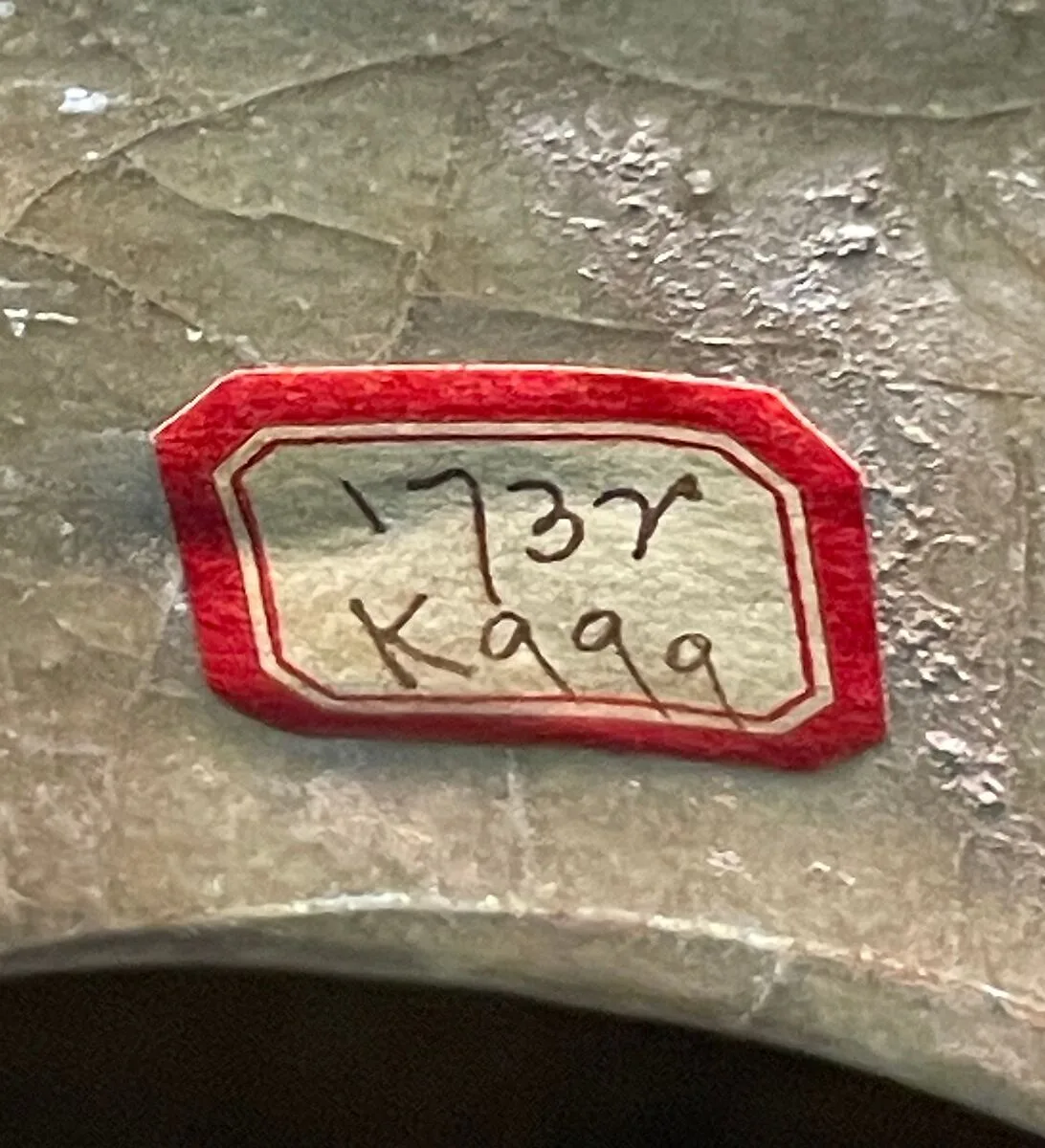 Jar — Unknown