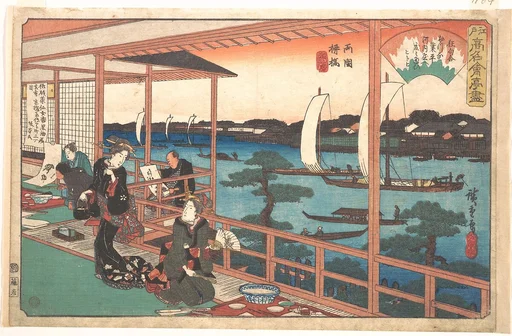 Ryogoku Yanagibashi (Kawachiya)|江戸高名会亭尽 両国柳橋 河内屋|Tea-house at the Willow Bridge