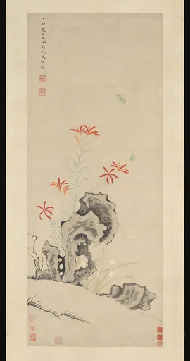 明 佚名 仿趙文俶 萱石圖 軸|Rock, Tiger Lily and Orchid