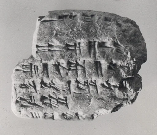 Cuneiform tablet: account of barley deliveries, Ebabbar archive