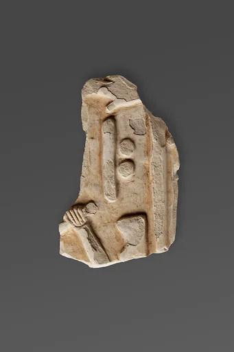 Two Fragments of an Offering Inscription