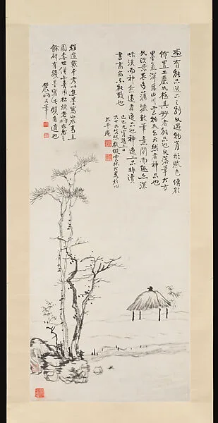 清/現代 曾熙 焦墨山水圖 軸|Burnt-ink Landscape — Zeng Xi