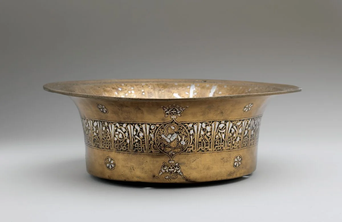 Basin with Zodiac Signs and Royal Titles — Unknown