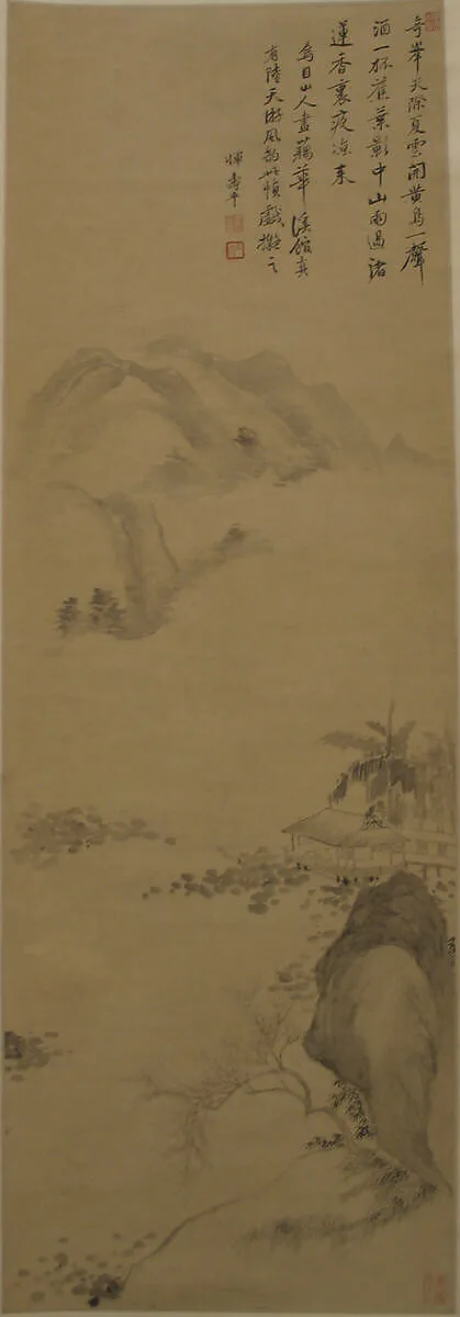 Untitled — Yun Shouping