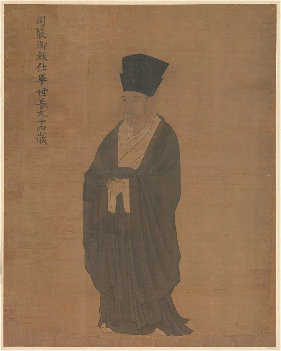 北宋 佚名 睢陽五老,畢世長像 冊頁|Portrait of Bi Shichang, from the set Five Old Men of Suiyang — Unidentified artist