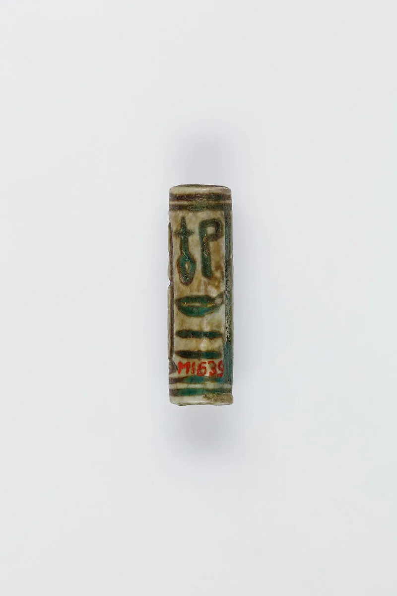 Cylinder Seal of King Merneferre Aya — Unknown