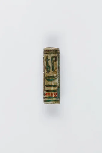 Cylinder Seal of King Merneferre Aya