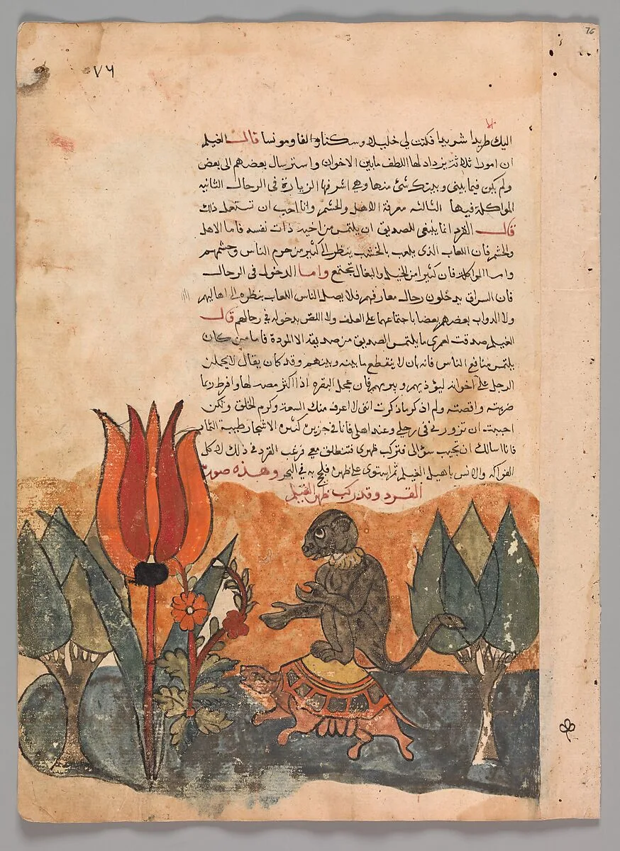 "The Tortoise Ferries the Monkey", Folio from a Kalila wa Dimna — Unknown