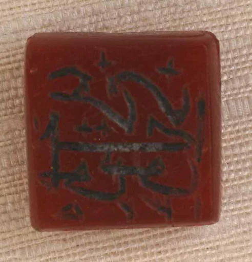 Seal Stamp
