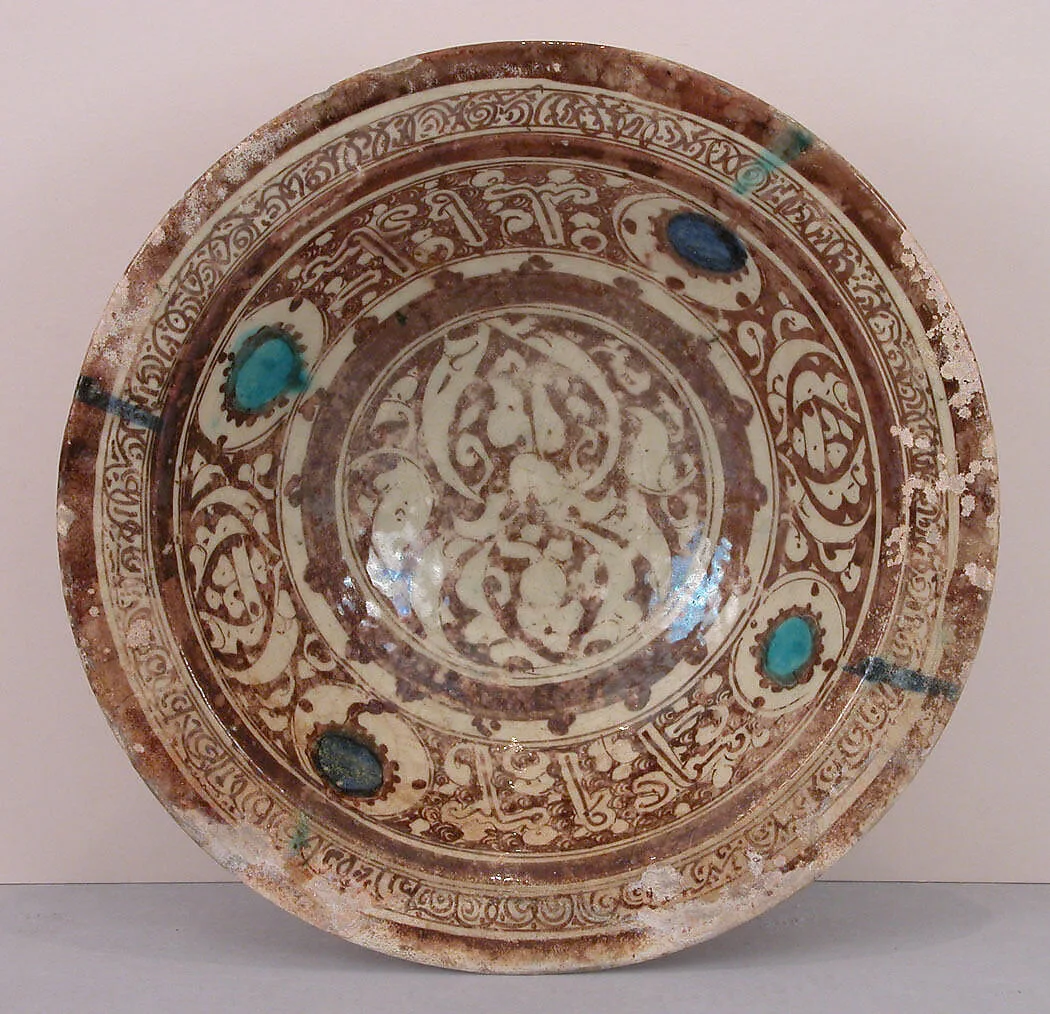 Luster Bowl — Unknown