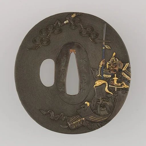 Sword Guard (Tsuba)