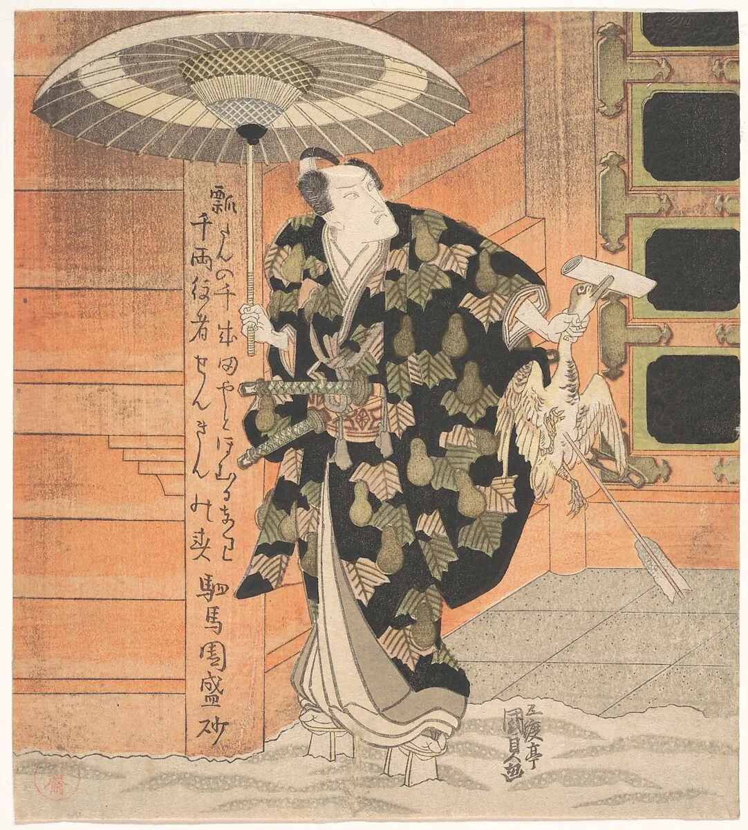Untitled — Utagawa Kunisada