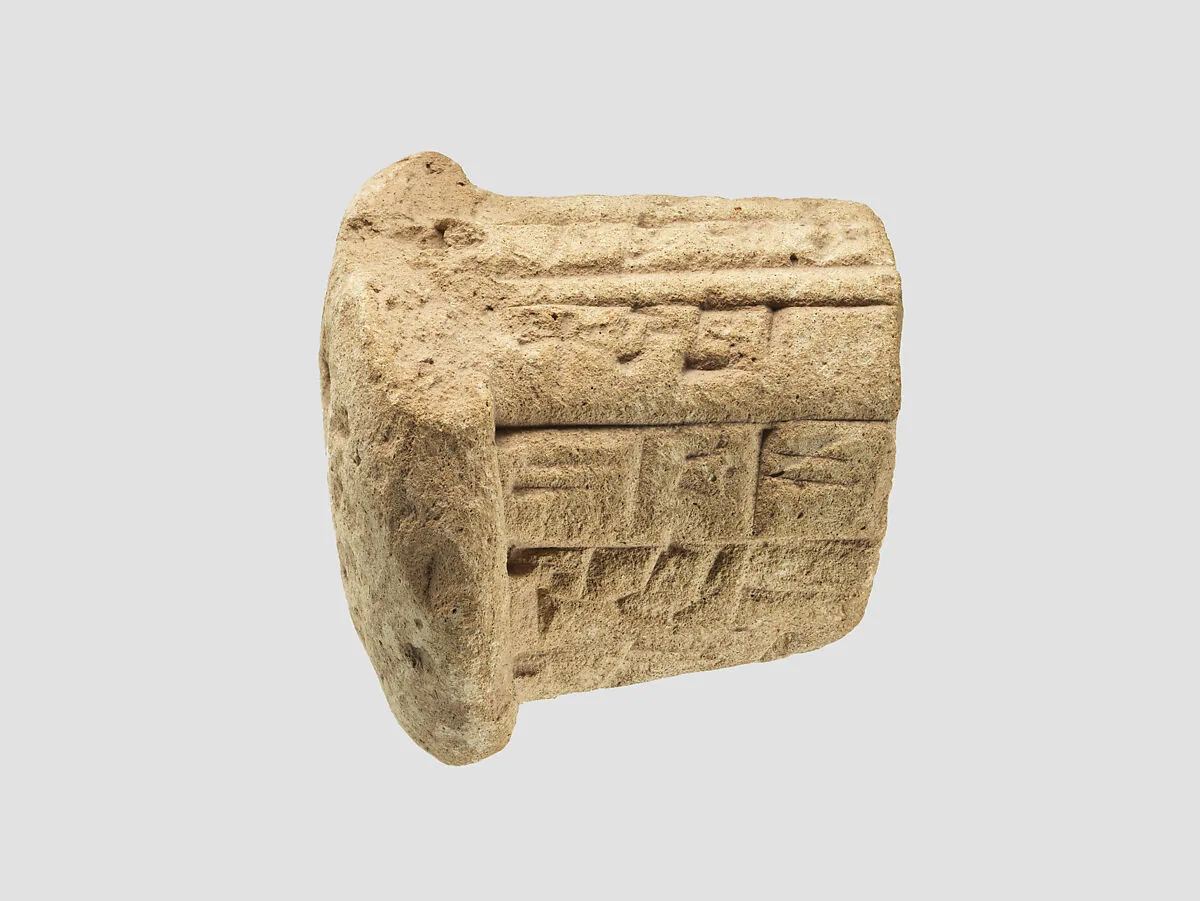 Votive cone with cuneiform inscription of Gudea — Unknown