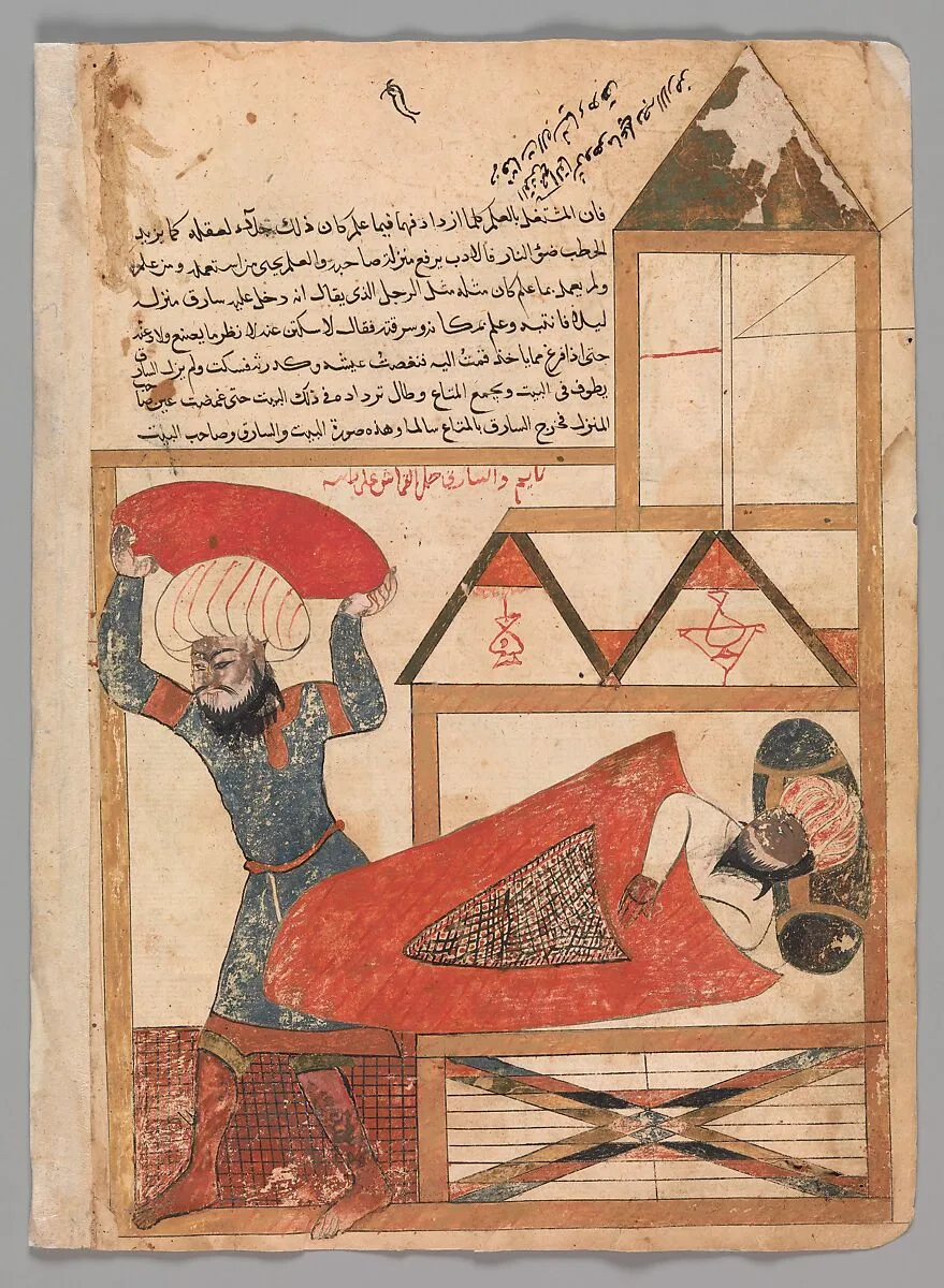 "The Man who Pretends to be Asleep While the Thief Enters his House Becomes Drowsy and Really Falls Asleep", Folio from a Kalila wa Dimna — Unknown