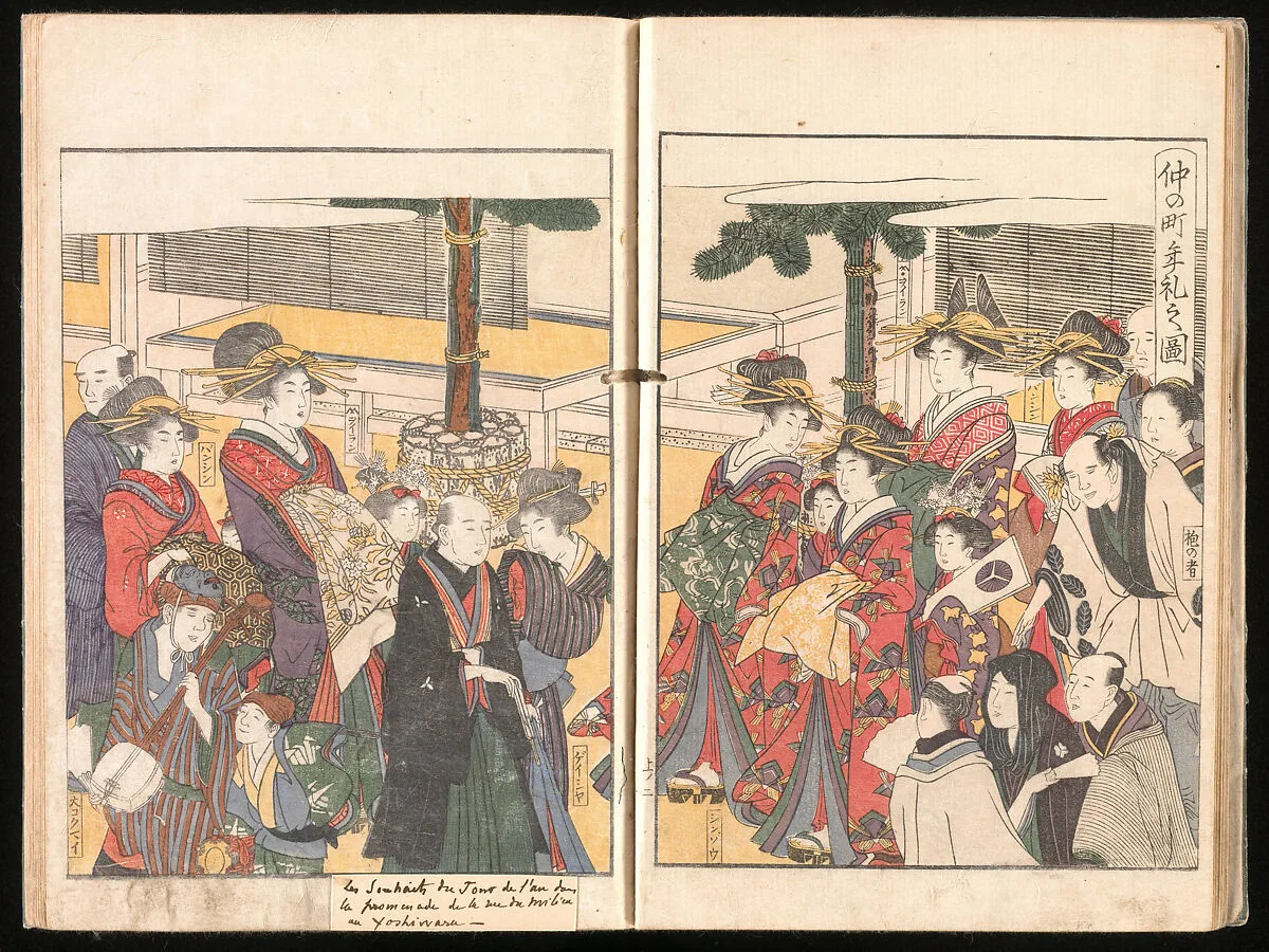 青楼繪本年中行事|Yoshiwara Picture Book of New Year’s Festivities (Seirō ehon nenjū gyōji) 青楼繪本年中行事 — Kitagawa Utamaro 喜多川歌麿