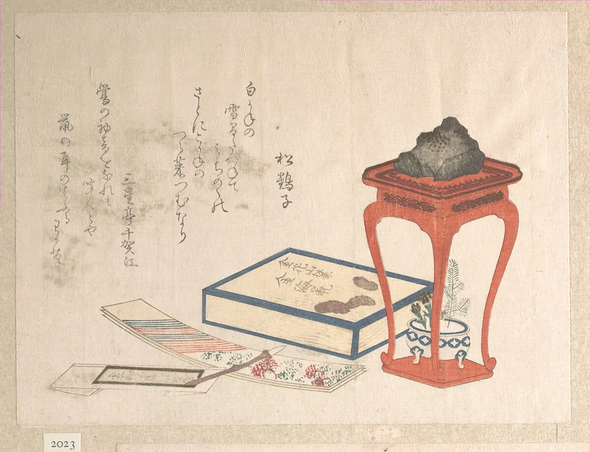 Untitled — Ryūryūkyo Shinsai