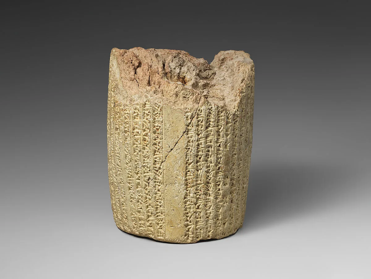 Cuneiform cylinder: inscription of Nebuchadnezzar II describing restorations at Babylon — Unknown
