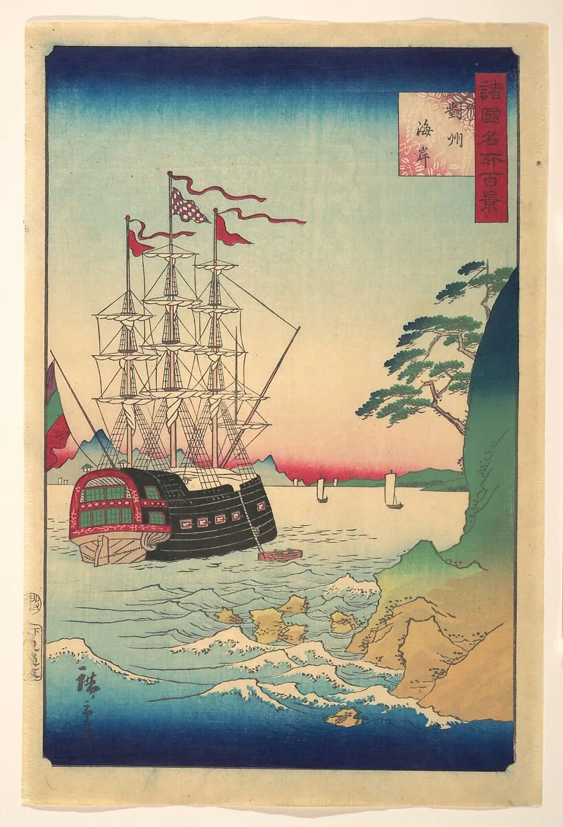 諸国名所百景 對州海岸|Dutch Ship at Anchor off the Coast of Tsushima — Utagawa Hiroshige II