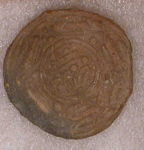 Bread Seal — Unknown