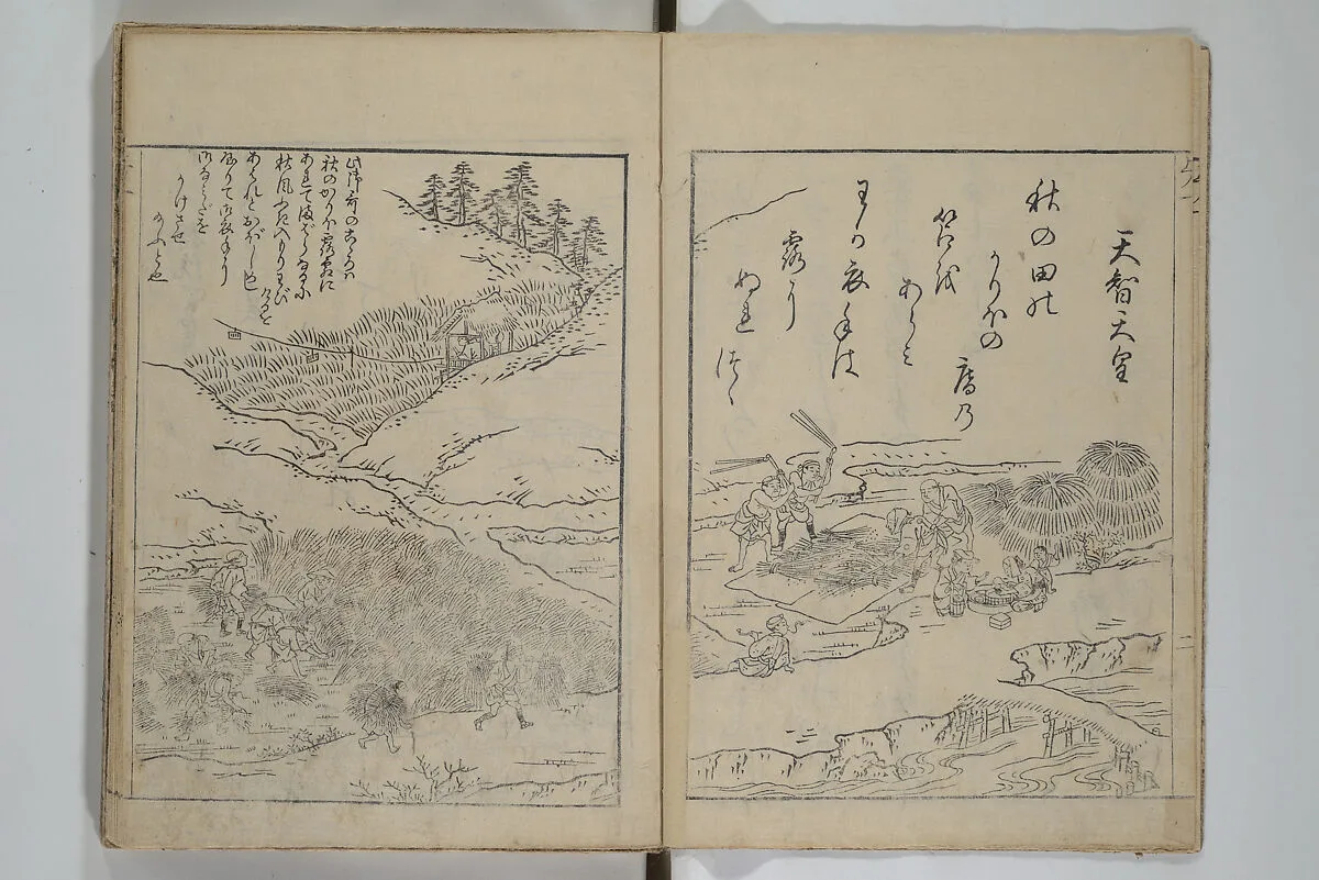 絵本小倉山|Picture Book of Ogura Hill (Ehon ogurayama) 絵本小倉山 — Nishikawa Sukenobu 西川祐信