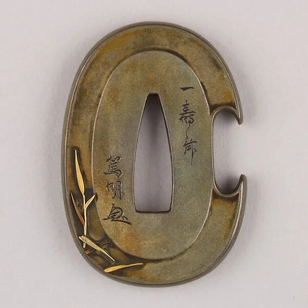 Sword Guard (Tsuba) — Unknown