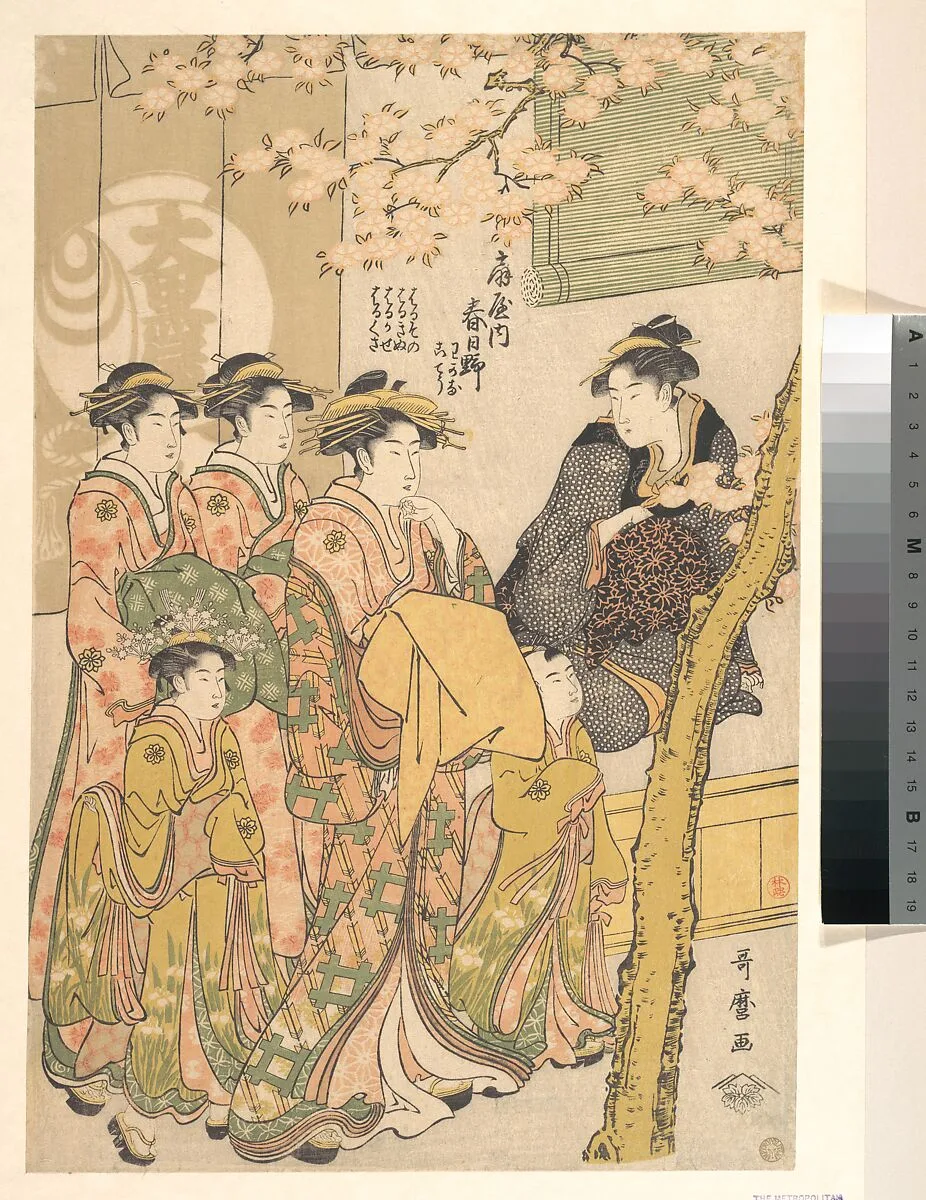 扇屋内春日野|The Oiran Kasugano of Ogiya on Parade under Blossoming Cherry Trees — Kitagawa Utamaro