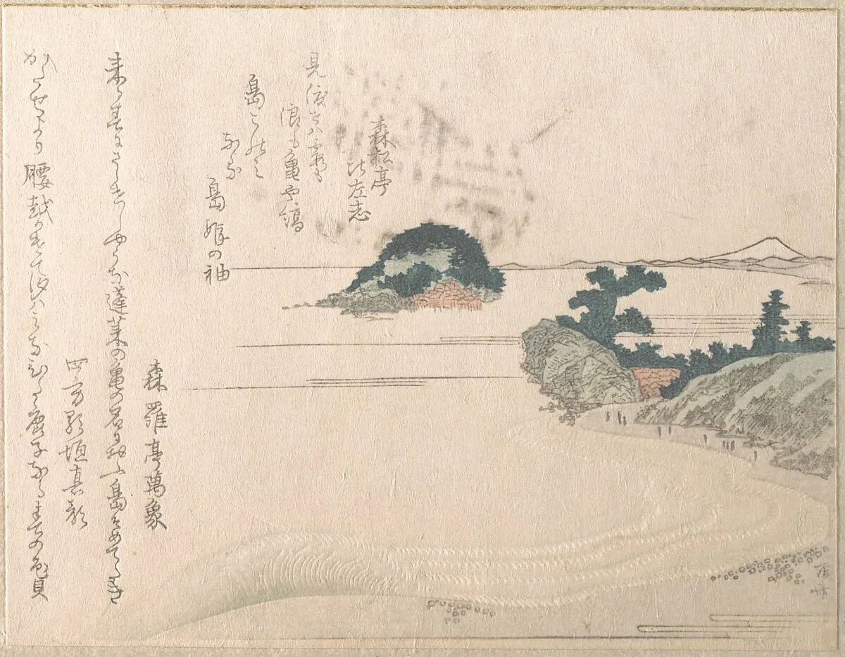 Untitled — Ryūryūkyo Shinsai