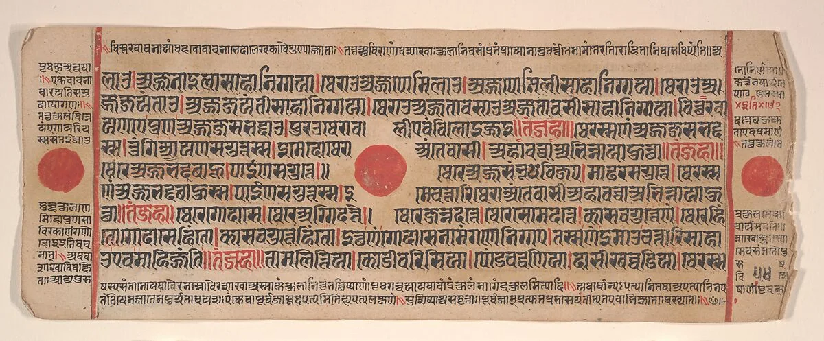 Untitled — Bhadrabahu