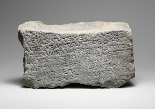 Marble inscribed block fragment