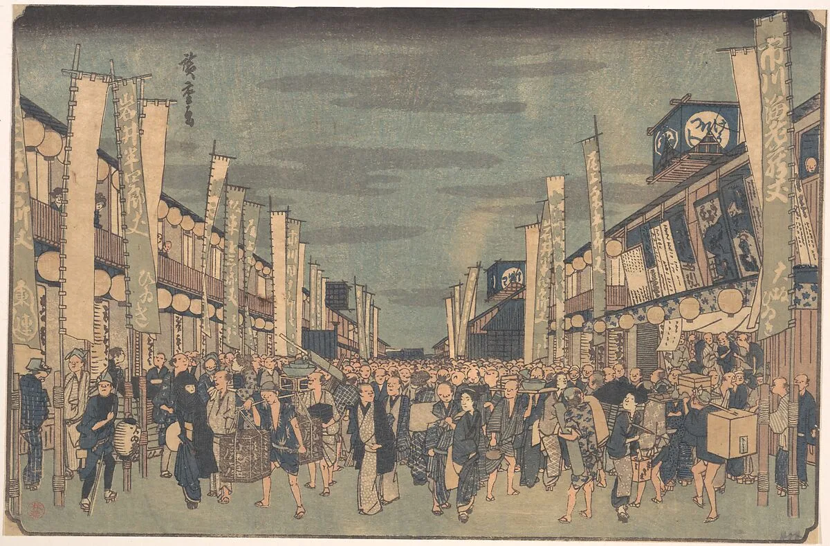 東都名所 猿若町芝居の図|Picture of the Theatres in Sakai Cho — Utagawa Hiroshige