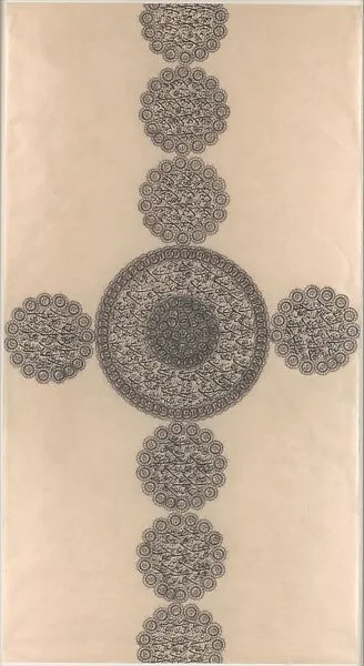 Noon 1 — Pouran Jinchi