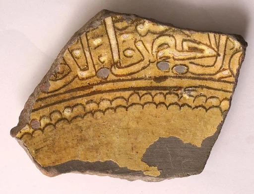 Fragment