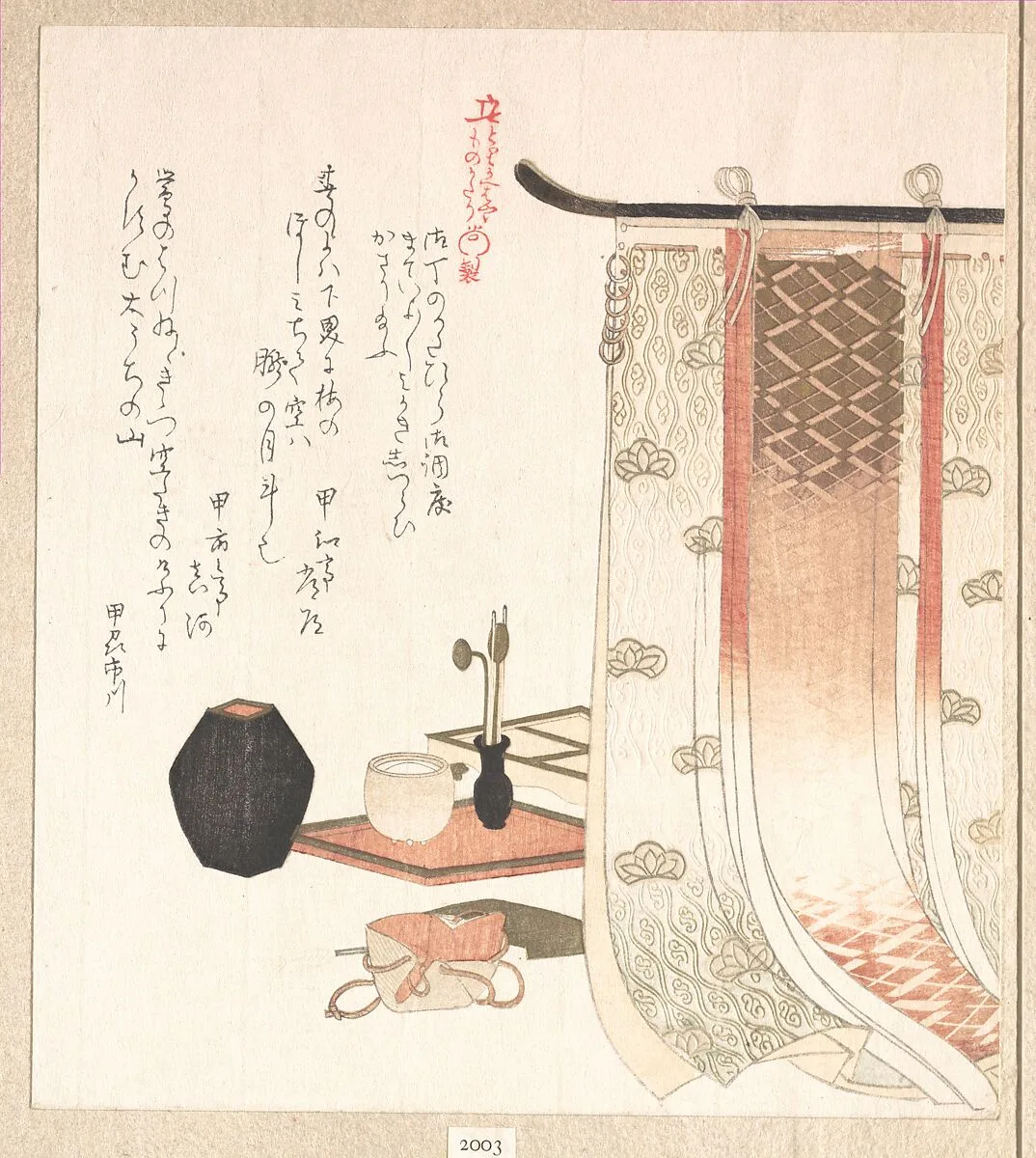 Untitled — Kubo Shunman