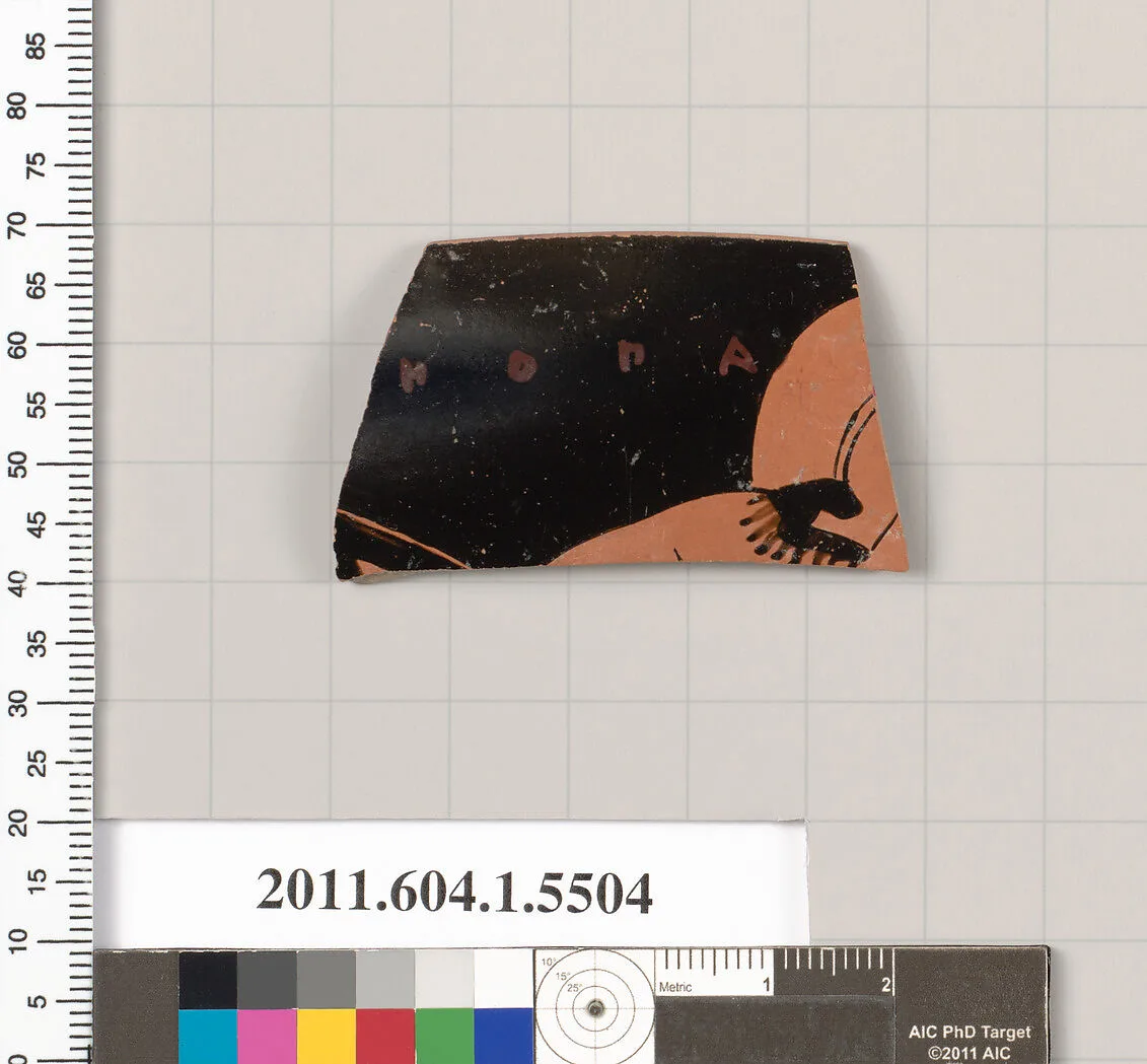 Terracotta rim fragment of a kylix (drinking cup) — Unknown