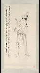 近代 張大千 楊貴妃戲鸚鵡 軸|Yang Guifei with a Parrot