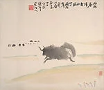 近代 吳作人 藏犛 軸|Charging Yak