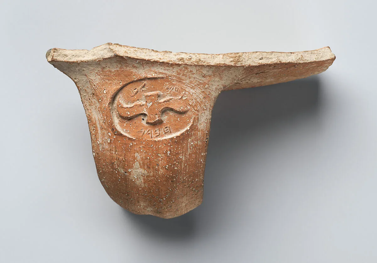 Jar handle with a seal impression — Unknown