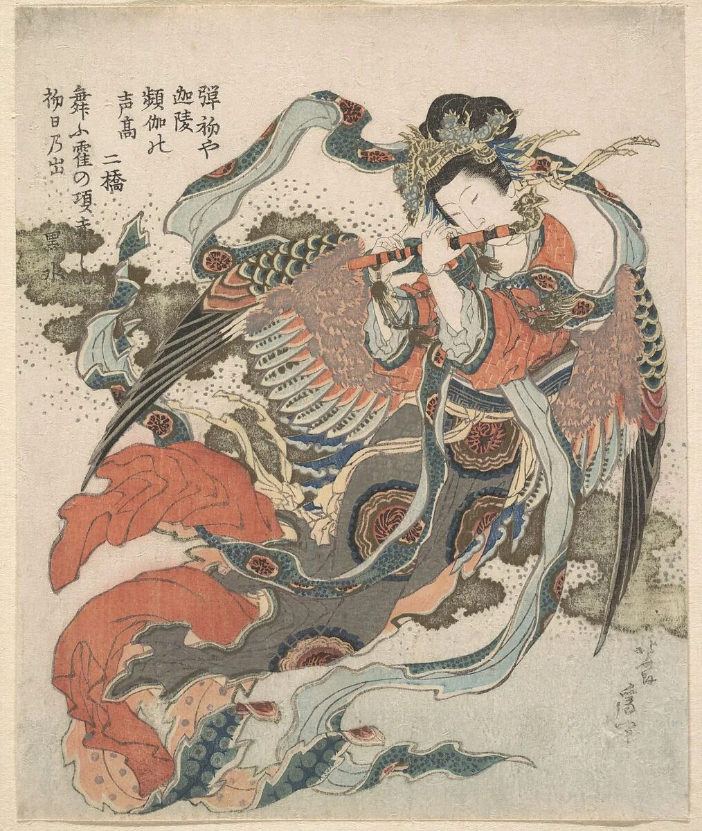 Untitled — Katsushika Hokusai