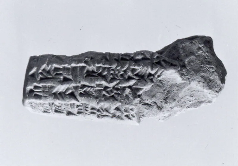 Cuneiform tablet: field lease, Esagilaya archive — Unknown