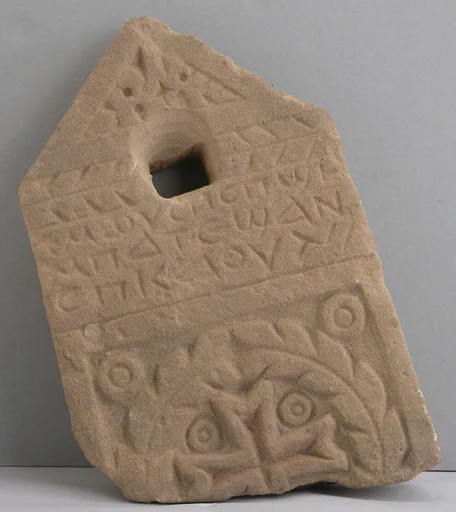 Fragment of an Inscribed Stele with a Cross within a Wreath