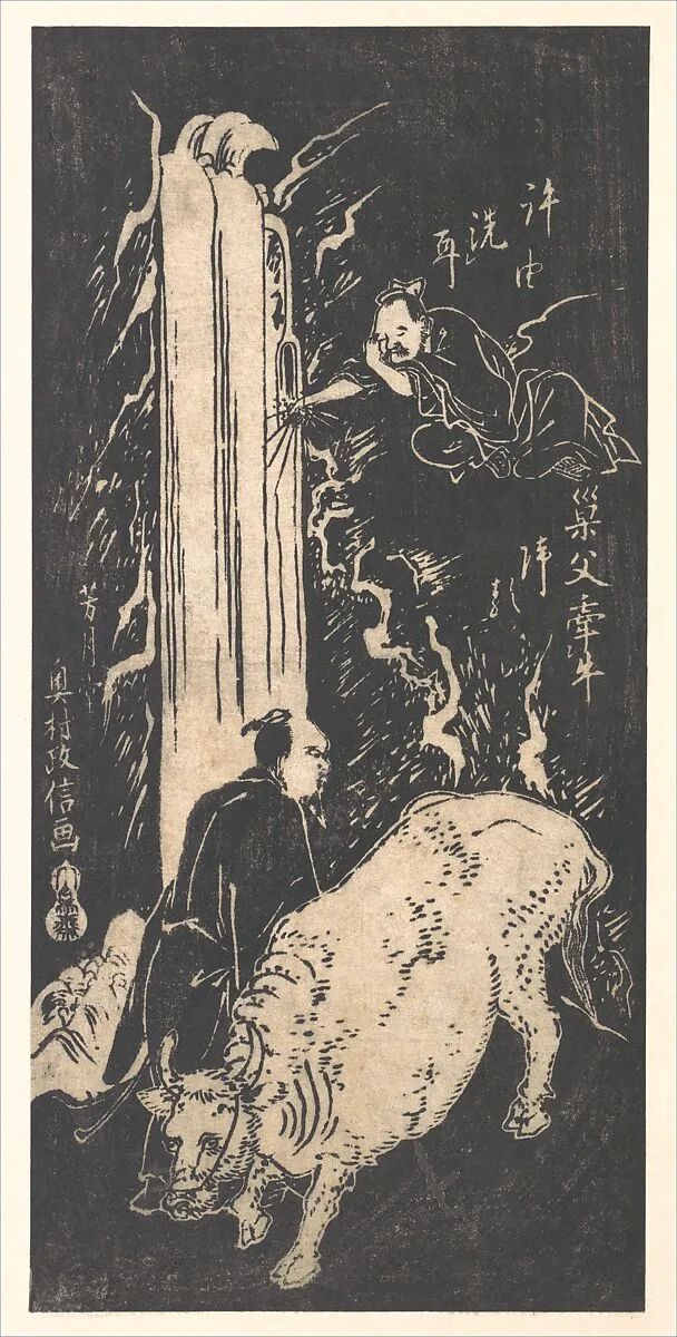 Untitled — Okumura Masanobu