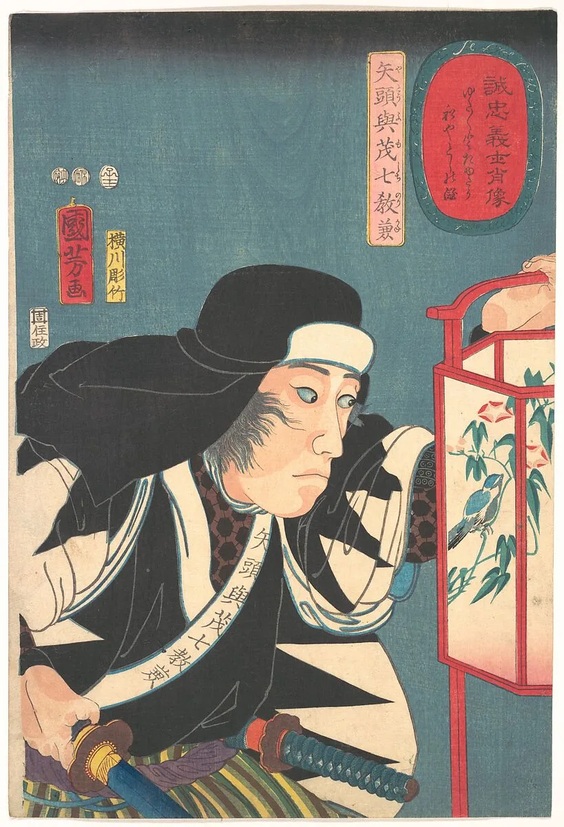Untitled — Yokogawa Horitake|Utagawa Kuniyoshi