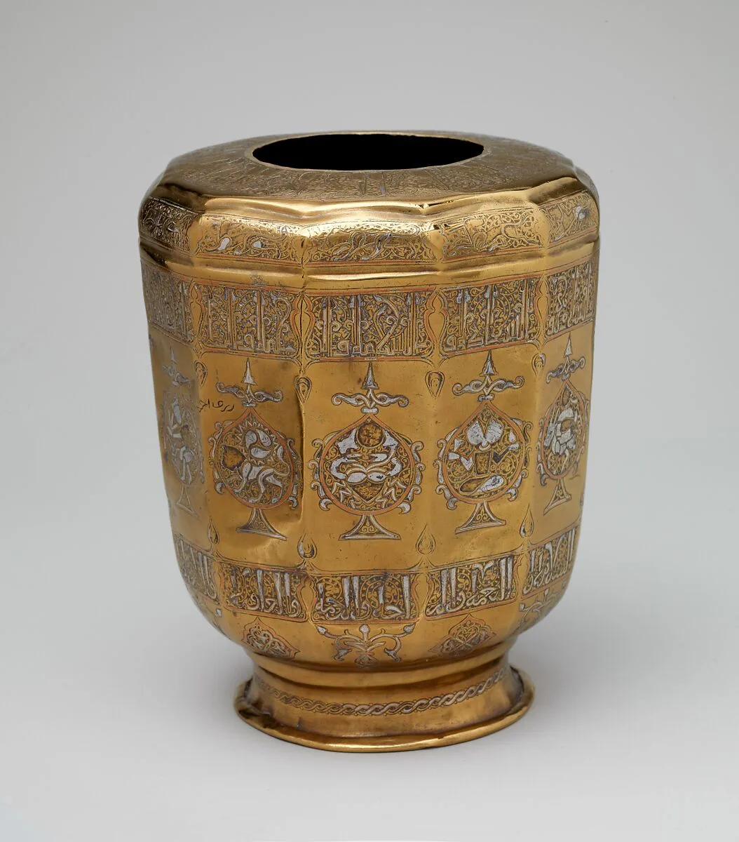 Ewer Base with Zodiac Medallions — Unknown