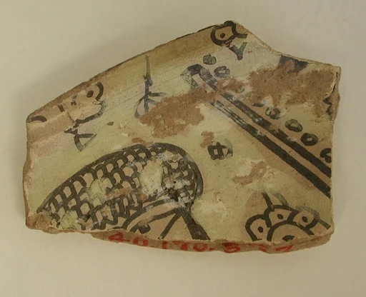 Fragment