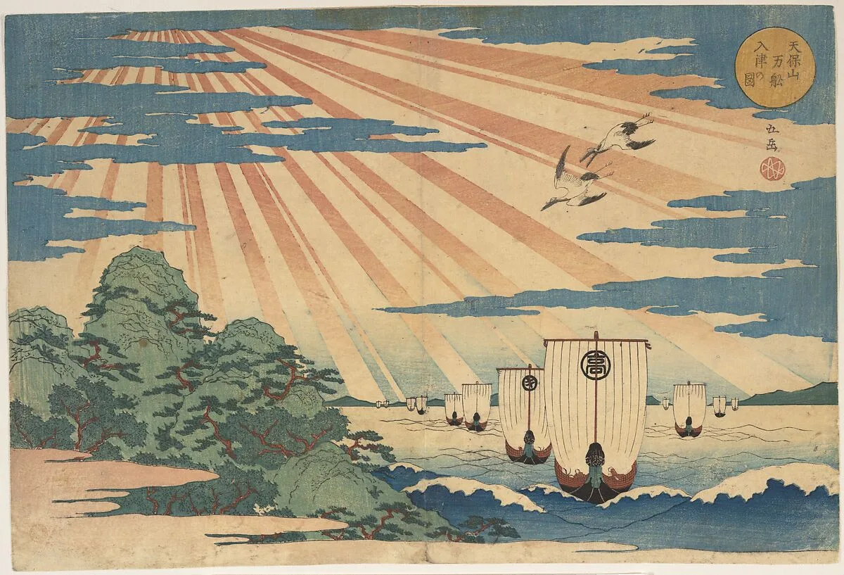 Untitled — Yashima Gakutei