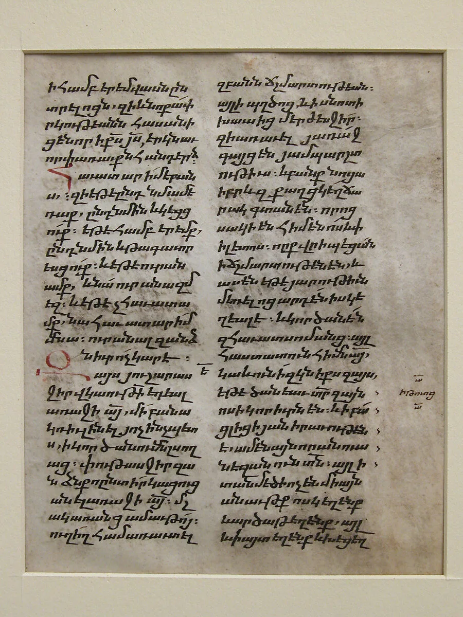 Manuscript Leaf with text in Bolorgir — Unknown