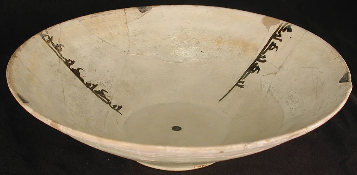Bowl — Unknown
