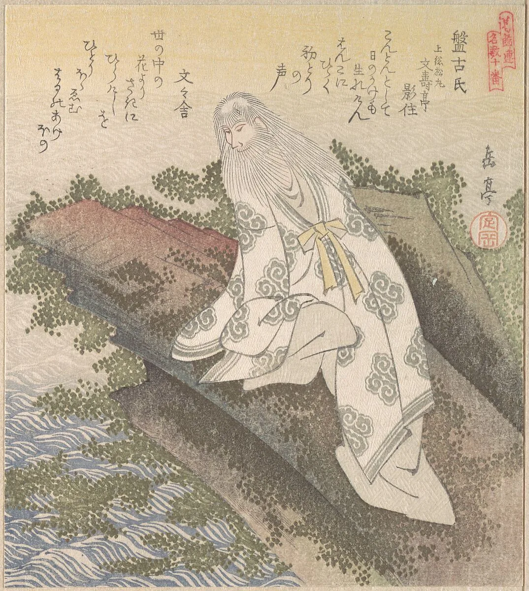 Untitled — Yashima Gakutei
